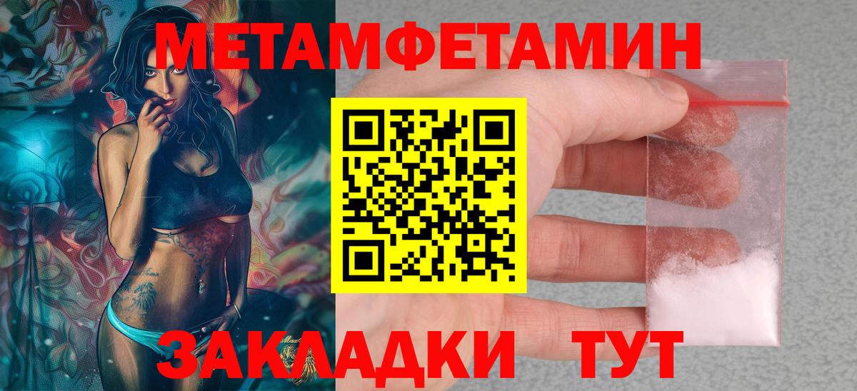 АМФЕТАМИН  Вход с VPN  Йошкар-Ола  Amphetamine VHQ 