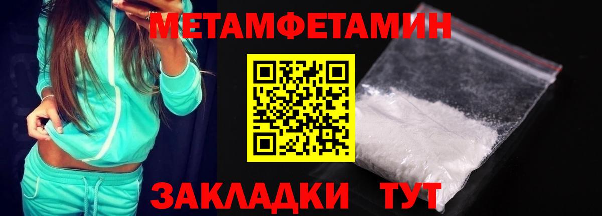 Амфетамин 98% Йошкар-Ола