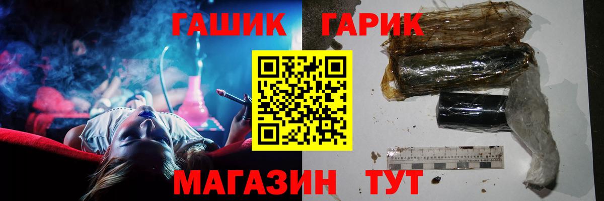 ГАШ хэш  Вход с VPN  ГАШ AMNESIA HAZE  ГАШ  Йошкар-Ола 