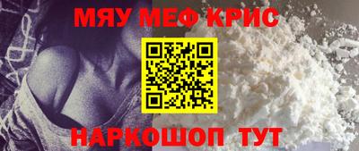 мдма Лесосибирск