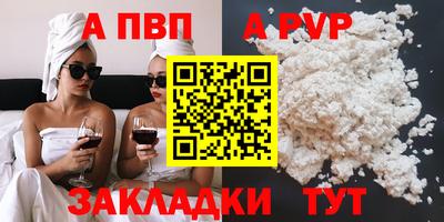 дживик Ливны
