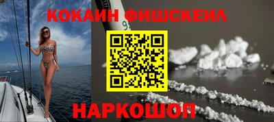 дживик Ливны