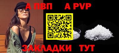 мяу мяу мука Мариинск