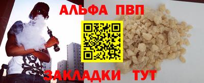 бутик Малгобек