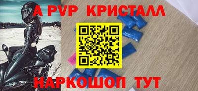 дживик Ливны