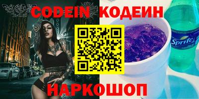 бутик Малгобек