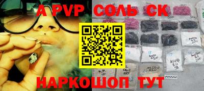 прущие крисы Малоярославец