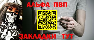 дживик Ливны