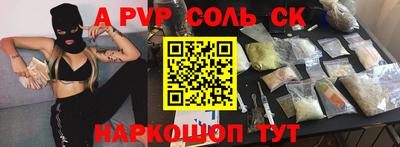 бутик Малгобек