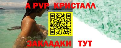 мяу мяу мука Мариинск
