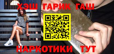 бутик Малгобек