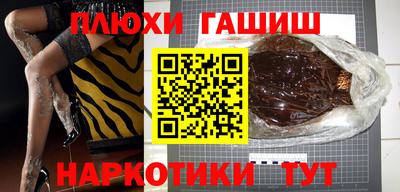 дживик Ливны