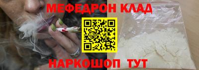 мдма Лесосибирск