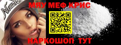 дживик Ливны