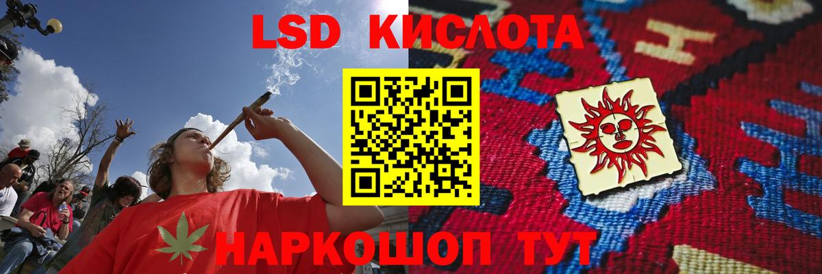 ЛСД экстази  Вход с VPN  Йошкар-Ола  Лсд 25 экстази кислота  Лсд 25 экстази кислота 