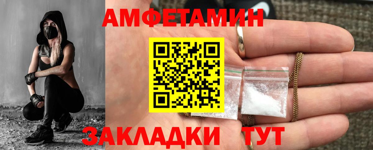 Метамфетамин Methamphetamine Йошкар-Ола