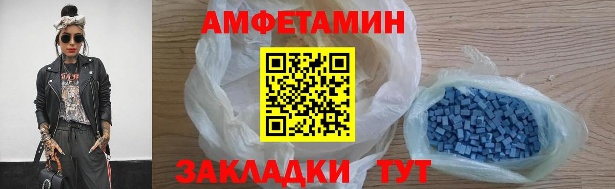 Первитин Декстрометамфетамин 99.9%  Вход с VPN  Йошкар-Ола  Первитин Декстрометамфетамин 99.9% 