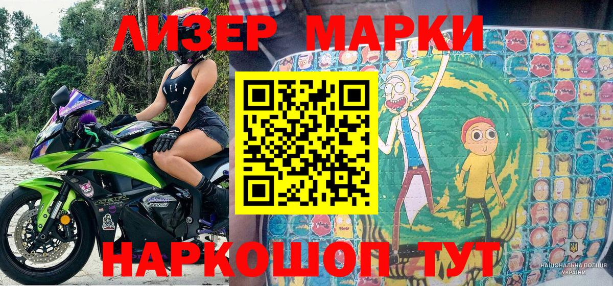 Марки 25I-NBOMe  Вход с VPN  Йошкар-Ола  Марки NBOMe 1,5мг  Марки NBOMe 1,5мг 