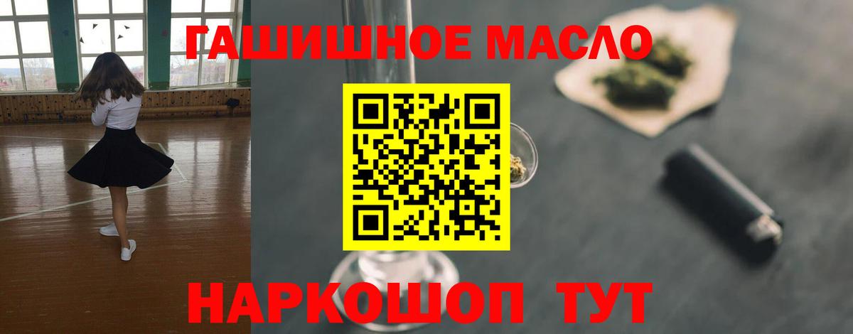 Дистиллят ТГК вейп Йошкар-Ола