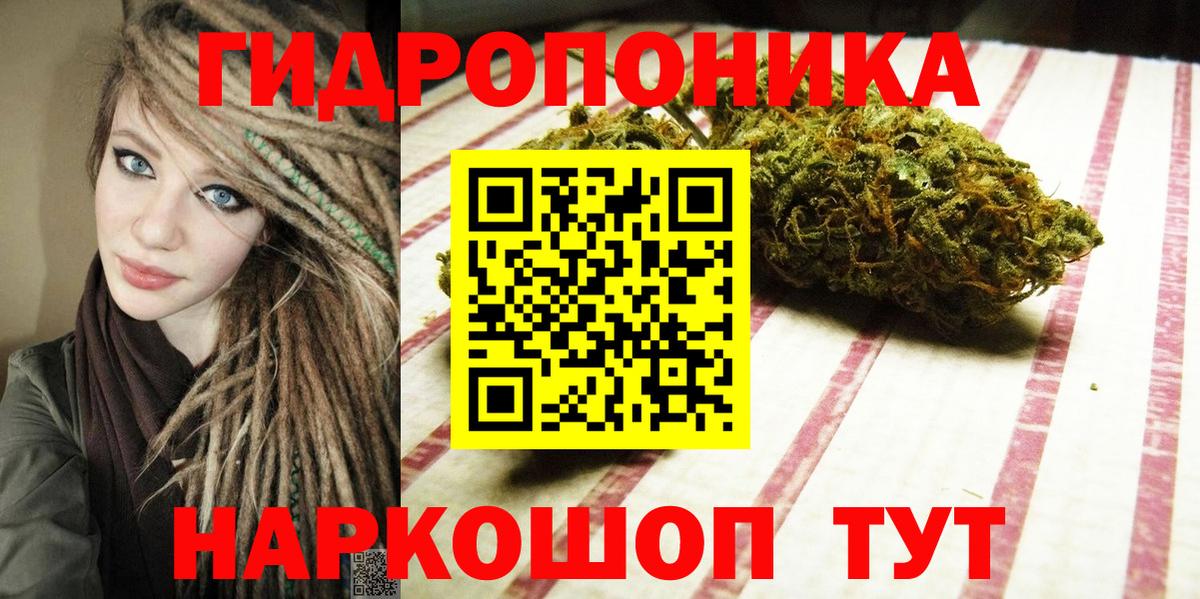 Каннабис AK-47 Йошкар-Ола